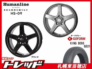 札幌東苗穂店 新品 サマータイヤ & ホイールセット キングボス G521 205/55R16 & ヒューマンライン HS-09 16インチ 6.5J 100 5H +45