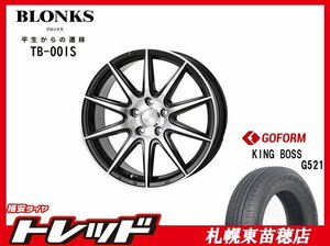 札幌東苗穂店 新品 サマータイヤ & ホイールセット キングボス G521 215/60R16 & ブロンクス TB-001S 16インチ 6.5J 114.3 5H +48