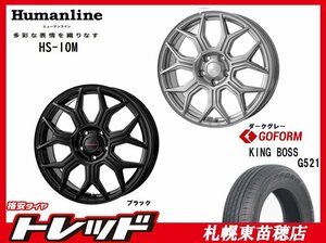 札幌東苗穂店 新品 サマータイヤ & ホイールセット キングボス G521 215/60R16 & ヒューマンライン HS-10M 16インチ 6.5J 114.3 5H +48