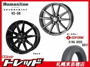 札幌東苗穂店 新品 サマータイヤ & ホイールセット キングボス G521 215/60R16 & ヒューマンライン HS-08 16インチ 6.5J 114.3 5H +48