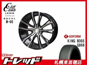 札幌東苗穂店 新品 サマータイヤ & ホイールセット キングボス G866 215/50R17 & クリフクライムルイス W-05 17インチ 7.0