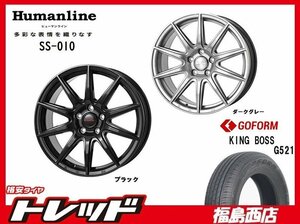 ★福島西★送料無料★新品夏タイヤホイール4本SET ヒューマンライン SS-010 16インチ 6.5J 5H114.3+53＆キングボス G521 215/60R16