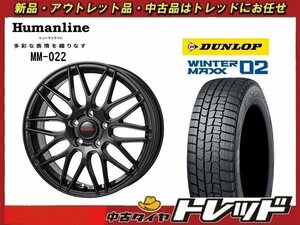 数量限定 2023年製)新横浜師岡店 新スタッドレスアルミ４本set ヒューマンライン MM-022 16インチ6.5J5穴100+48 ダンロップ WM02 205/60R16