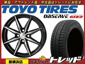 トレッド新横浜店 新品ホイール スタッドレス 4本セット ブロンクス TB-08 14インチ 4.5J +45 4H/100 × TOYO トーヨー GIZ2 165/65R14