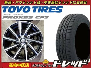 高崎中居店 中古ホイール/新品サマータイヤ 4本セット シュタイナー 16インチ 6.5J +50 4穴 PCD100 × トーヨー プロクセス CF3 185/55R16