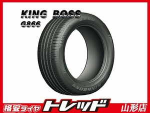 山形店 新品サマータイヤ4本セット 輸入タイヤ KINGBOSS キングボス G866 235/50R18 2023年製 ヴェルファイア ※ホイールは付属しませ