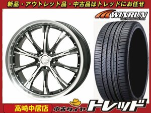 高崎中居店 新品タイヤ ホイール 4本セット クリフクライム TC-02 19インチ 8.0J +45 5穴 PCD114.3 × WINRUN R330 225/55R19 CX-5/CX-8他