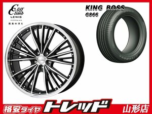 山形店 新品タイヤホイールセット クリフクライム SC025 1870 1145H +53 B/P ＆ キングボス G866 215/45R18 93W 2023年製 70・80NOAH・VOXY