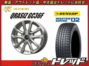 送料無料 新横浜師岡店 新品スタッドレス 4本SET クレイシズ GC36F 1445 +45 SIL ダンロップ WM02 155/65R14 2023年 軽自動車