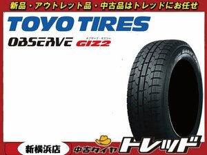 トレッド新横浜店 新品スタッドレスタイヤ 2022年製 4本SET TOYO GARIT GIZ2 165/65R14 ルーミー・タンク他