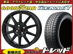 新横浜師岡店 新品アルミ スタッドレス4本SET 15インチ ヒューマンライン SS-010 1555 ナビ7 185/60R15 2022年製 ヤリス