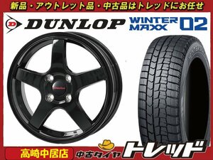 高崎中居店 新品ホイール スタッドレス 4本セット ヒューマンライン HS-09 16インチ × ダンロップ ウィンターマックス WM02 195/65R16