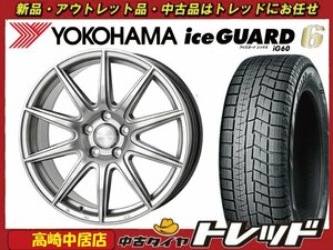 高崎中居店 新品ホイール スタッドレス 4本セット Humanline SS-010 16インチ6.5J +48 5H/100 × ヨコハマ アイスガード6 IG60 195/60R16