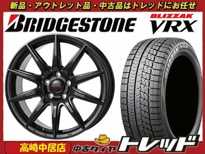 高崎中居店 新品ホイール スタッドレスタイヤ 4本セット ヒューマンライン SS-010 16インチ × ブリヂストン ブリザック VRX 215/60R16