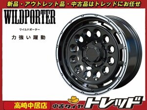 高崎中居店 新品ホイール 4本セット ワイルドポーター ファンク DDC 16インチ 6.5J +38 6穴 PCD139.7 200系ハイエース他