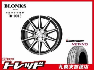 札幌東苗穂店 新品 サマータイヤ & ホイールセット ブリヂストン NEWNO 205/60R16 & ブロンクス TB-001S 16インチ 6.5J