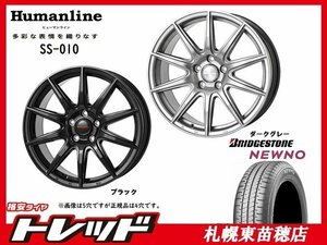 札幌東苗穂店 新品 サマータイヤ & ホイールセット ブリヂストン NEWNO 155/65R14 & ヒューマンライン SS-010 14インチ 4.5J 軽自動車等