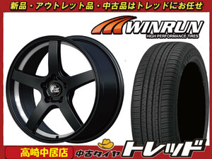 高崎中居店 新品ホイール サマータイヤ 4本セット クリフクライム TC-09 17インチ 7.0J +53 × WINRUN R380 225/60R17 クロストレック他