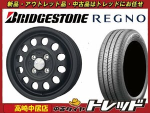 高崎中居店 新品ホイール サマータイヤ 4本セット K.Finesse D12 × ブリヂストン レグノ GR-Leggera 155/65R14 N-BOX/タント他