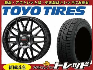 トレッド新横浜店 新品アルミ スタッドレス SET ヒューマンライン MM-022 15インチ5.5J +43 TOYO GIZ2 175/65R15 アクシオ・フィールダー