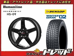 数量限定 2023年製)新横浜師岡店 新スタッドレスアルミ４本set ヒューマンライン HS-09 16インチ6.5J5穴100+45 ダンロップ WM02 205/55R16