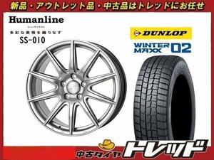 数量限定 2023年製)新横浜師岡店 新スタッドレスアルミ４本set ヒューマンライン SS-010 16インチ6.5J5穴100+48 ダンロップ WM02 205/55R16