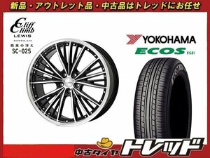 (数量限定 2021年製) 新横浜師岡店 新品サマータイヤアルミ４本セット クリフクライムルイス SC025 17インチ7.0J 5穴114+38 ES31 215/45R17