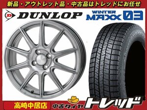 高崎中居店 新品ホイール スタッドレス 4本セット ヒューマンライン SS-010 14インチ × ダンロップ ウィンターマックス WM03 185/70R14