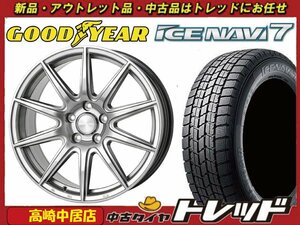 高崎中居店 新品ホイール スタッドレス 4本セット ヒューマンライン SS-010 15インチ 6.0J × グッドイヤー アイスナビ7 195/65R15