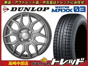 高崎中居店 新品ホイール スタッドレス 4本セット ヒューマンライン HS-10M 14インチ × ダンロップ ウィンターマックス WM03 185/70R14