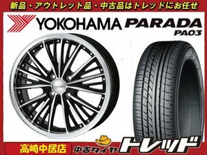 高崎中居店 新品ホイール サマータイヤ 4本セット LEWIS SC-025 14インチ × ヨコハマ パラダ PA03 165/55R14 軽トラック/軽バン