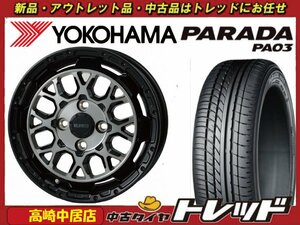 高崎中居店 新品ホイール サマータイヤ 4本セット WILDPOTER Funk WMC 14インチ × ヨコハマ パラダ PA03 165/55R14 軽トラック/軽バン