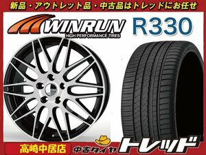 高崎中居店 新品タイヤ ホイール 4本セット ブロンクス TB-022M 17インチ 7.0J +55 5H/114.3 × WINRUN ウィンラン R330 215/50R17