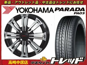 高崎中居店 新品ホイール サマータイヤ 4本セット WILDPOTER CROSSEIGHT 14インチ × ヨコハマ パラダ PA03 165/55R14 軽トラック/軽バン