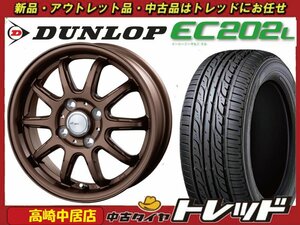 高崎中居店 新品ホイール サマータイヤ 4本セット AZ-Sports RC10 14インチ 4.5J × ダンロップ エナセーブ EC202L 155/65R14 N-BOX/タント