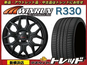 トレッド新横浜店 新品タイヤ ホイール 4本セット ヒューマンライン HS-10M 14インチ 4.5J × ウィンラン R330 165/55R14