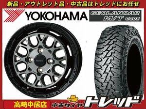 高崎中居店 新品サマータイヤ 4本セット ワイルドポーター Funk WMC × ヨコハマ ジオランダーM/T G003 145/80R12 軽トラック/軽バン