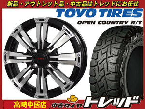 高崎中居店 新品ホイール サマータイヤ 4本セット WILDPOTER CROSS EIGHT 12インチ × トーヨー オープンカントリーR/T 145/80R12