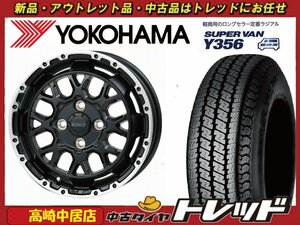 高崎中居店 新品サマータイヤ 4本セット WILDPOTER Funk WMC × ヨコハマ スーパーバン Y356 145/80R12 80/78N LT 軽トラック/軽バン