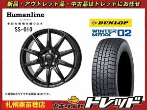 『札幌東苗穂』 年落ち在庫限り！新古スタッドレス＆ホイール4本セット SS-010 16インチ6.0J & ダンロップ WM02 195/65R16 2020年