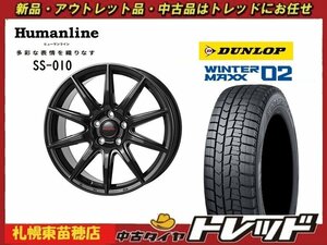 『札幌東苗穂』 年落ち在庫限り！新古スタッドレス＆ホイール4本セット SS-010 16インチ6.0J & ダンロップ WM02 195/65R16 2020年