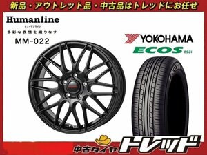 (数量限定 2021年製) 新横浜師岡店 新品サマータイヤアルミ４本セット ヒューマンライン MM-022 17インチ7.0J 5穴114+55 ES31 215/45R17