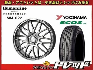 (数量限定 2021年製) 新横浜師岡店 新品サマータイヤアルミ４本セット ヒューマンライン MM-022 17インチ7.0J 5穴100+48 ES31 215/45R17