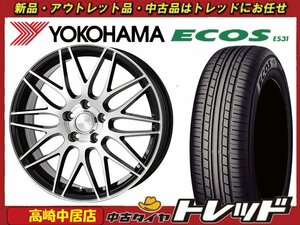 高崎中居店 新品タイヤ ホイール 4本セット ブロンクス TB-022M 17インチ 7.0J +48 5H/100 × ヨコハマ エコス ES31 215/50R17