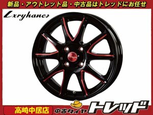 高崎中居店 新品ホイール 4本セット ラグジーヘインズ LH-015 14インチ 4.5J +45 4H/100 タント/N-BOX/ワゴンR/デイズ/ルークス他 軽自動車