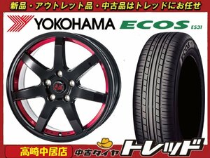 高崎中居店 新品タイヤ ホイール 4本セット クリフクライム TC-07 17インチ 7.0J +48 5H/114.3 × ヨコハマ エコス ES31 215/50R17