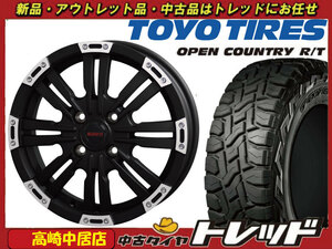 高崎中居店 新品ホイール サマータイヤ 4本セット WILDPOTER CROSS EIGHT 14インチ × トーヨー オープンカントリーR/T 155/65R14