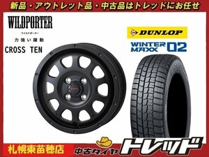 『札幌東苗穂』 年落ち在庫限り！新古スタッドレス＆ホイール4本セット クロステン16インチ6.0J& ダンロップ WM02 195/65R16 2020