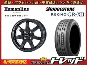 『札幌東苗穂店』新品サマータイヤ&ホイールセット ブリヂストンGR-X2 175/65R15 & ヒューマンラインHS-07 15インチ 5.5J フィット等