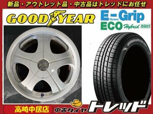 高崎中居店 中古ホイール/新品タイヤ 4本セット SEVAL 15インチ 6.5J +45 10穴マルチ(5H/100、5H/114.3) × グッドイヤー EG01 195/65R15